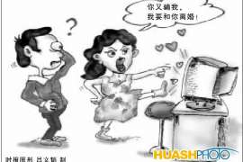 永登婚外情调查取证：涉外离婚案件中需提交的材料